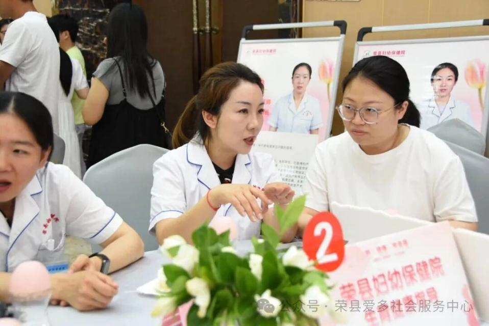 为爱守护·孕育未来：荣县妇幼保健院暖心守护每一位孕妈