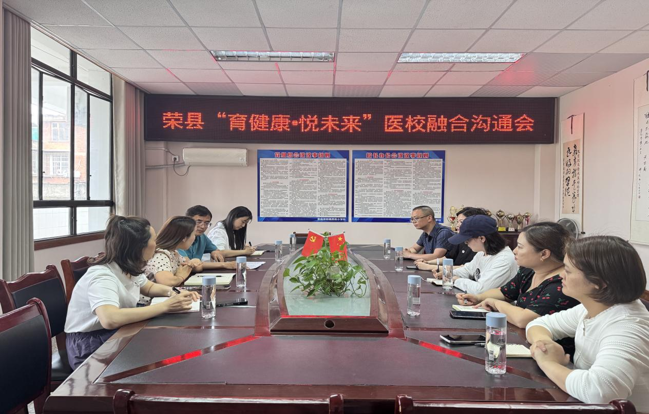 落实“五健”守护健康——荣县妇幼保健院“育健康，悦未来”行动走进校园社区
