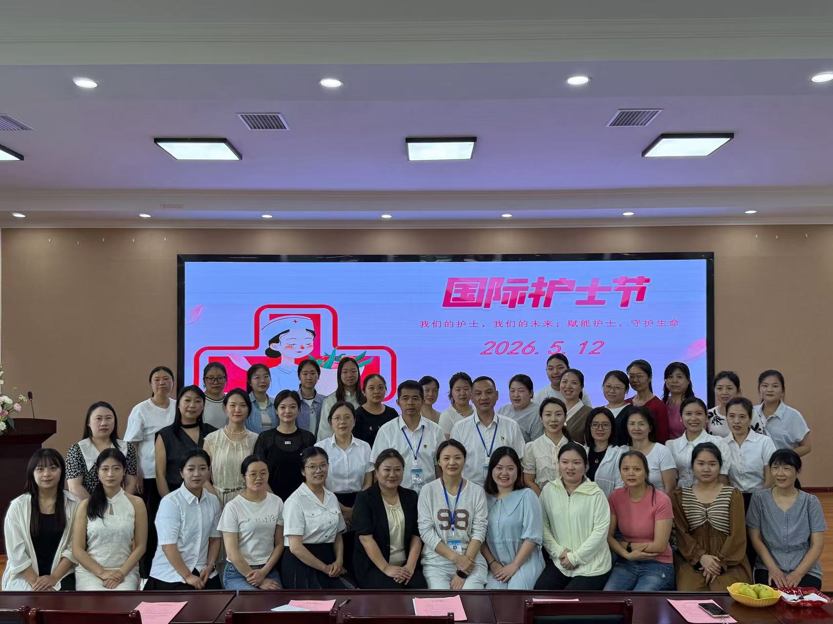 致敬白衣天使，礼赞生命守护——荣县妇幼保健院举行5·12国际护士节系列庆祝活动